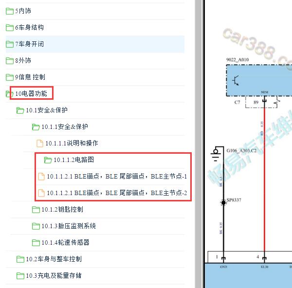 2024年小米SU7行人传感器电路图