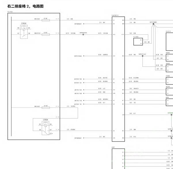 2024年吉利L380座椅电路图