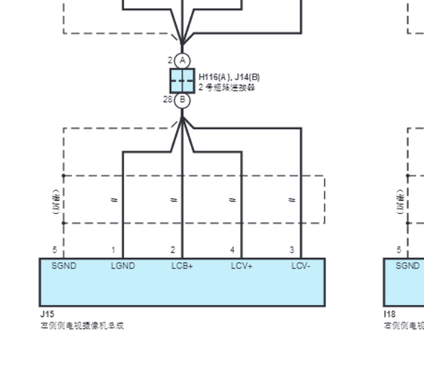 2024年丰田皇冠摄像头电路图