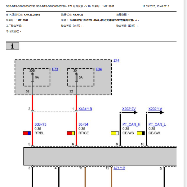 2021年宝马325Li仪表电路图
