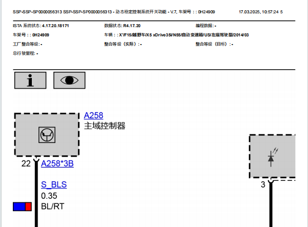 2014年宝马X5防盗仪表和ABS电路图针脚图资料