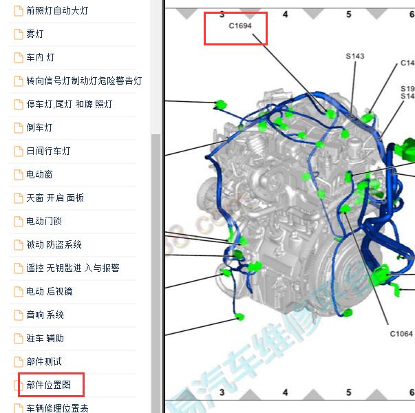 2015年福特翼搏进气压力传感器位置
