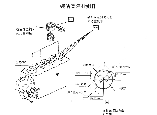 2018年庆铃达咖4KH1 发动机维修手册
