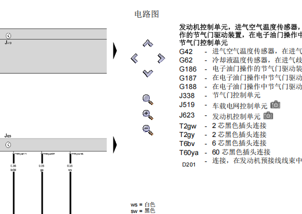 2007年大众迈腾发动机线路图