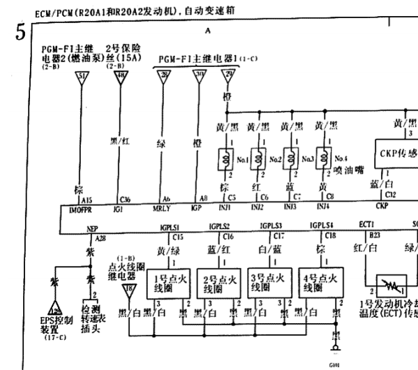 2011年本田CRV油泵电路图