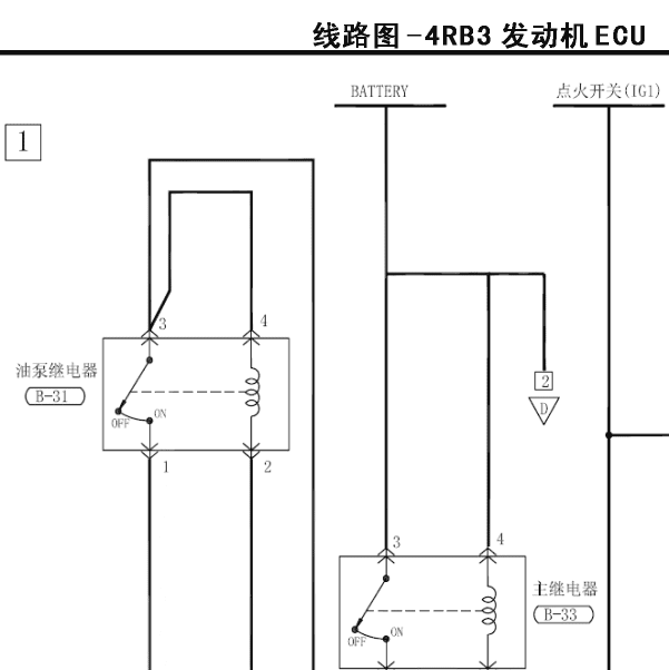 2013年猎豹奇兵发动机电路图