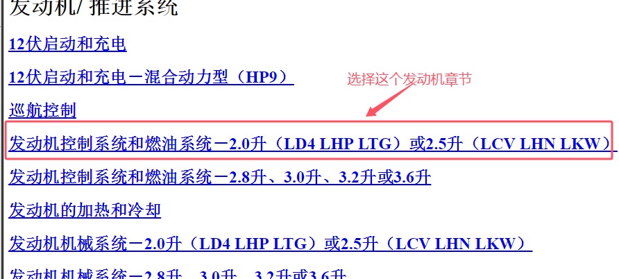 2017年凯迪拉克CT6发动机资料