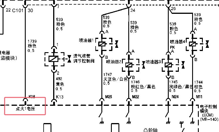 2006年雪佛兰乐风发动机电源电路图