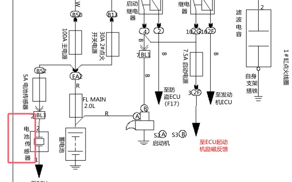 2015年比亚迪F3电池传感器电路图