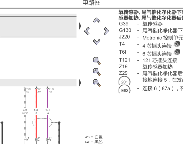 2011年大众帕萨特 领驭发动机电路图