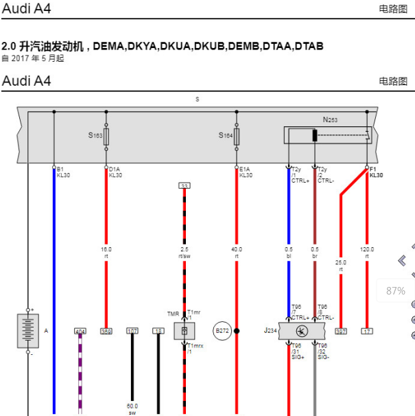 2022年奥迪A4L发动机电路图