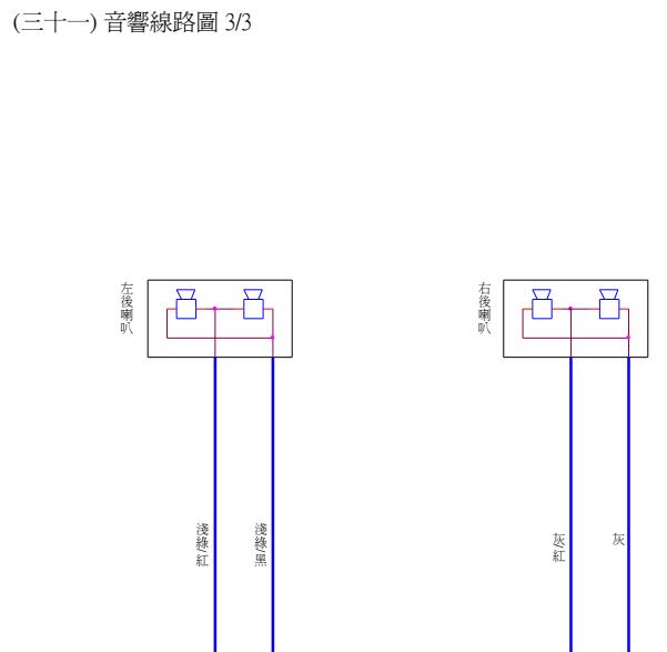 2004年铃木Solio音响系统电路图