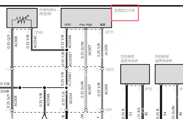 2023年理想L9空调压力传感器电路图资料