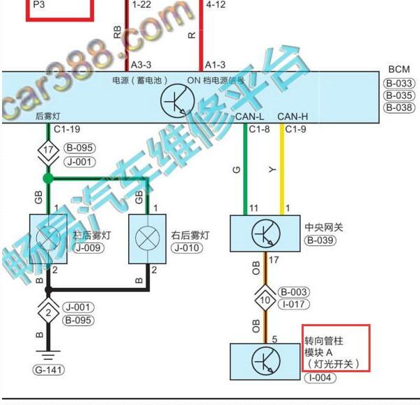 2019-2021年奇瑞星途TXL大灯开关电路图