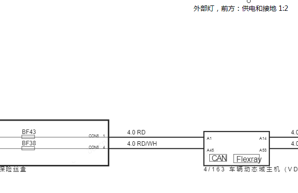 2020年沃尔沃S90灯光电路图