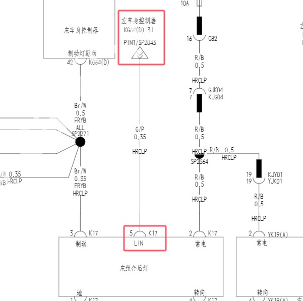 2023年比亚迪宋 PRO DMI 后尾灯LIN线电路图