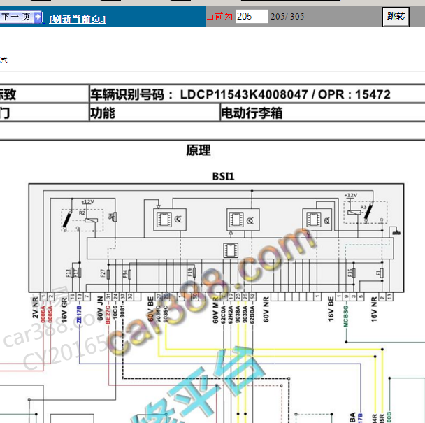2019年东风标致4008电动尾门电路图