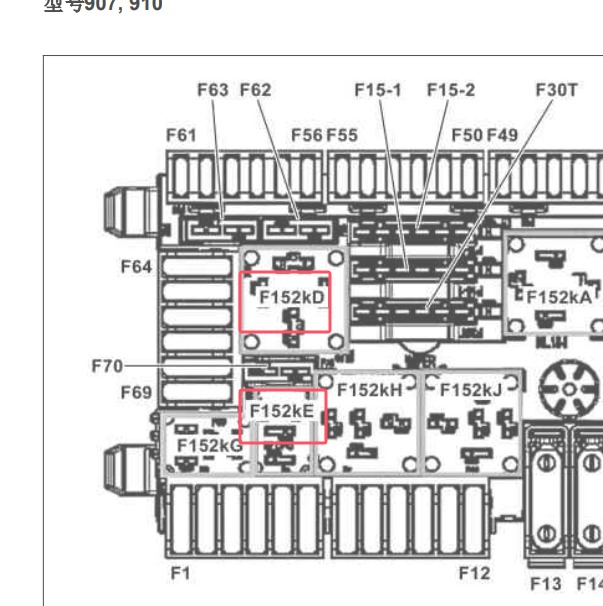 2022年奔驰斯宾特87号继电器安装位置