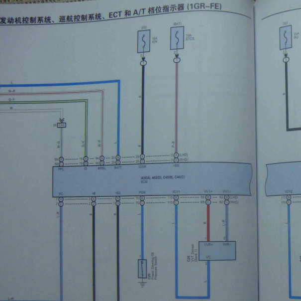 2009年丰田霸道1GR发动机和变速箱电路图