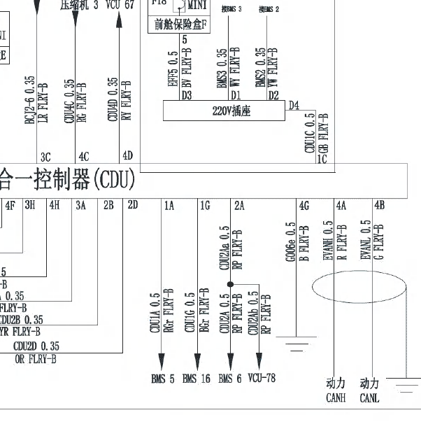 2023年创维EV6 多合一控制器通讯电路图.