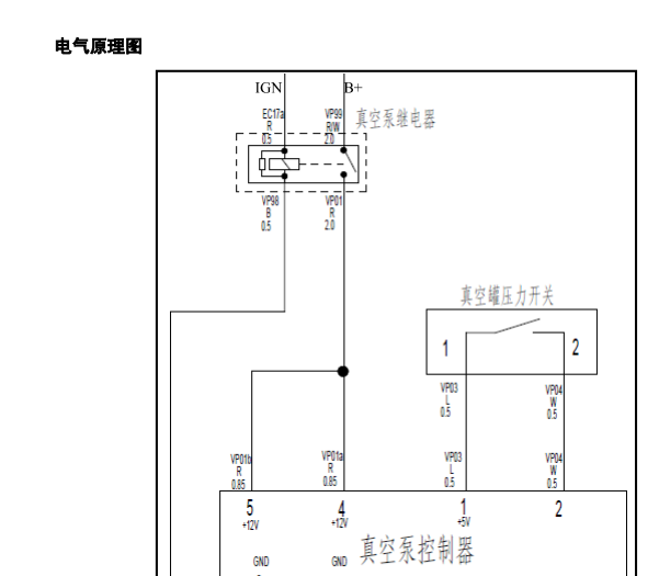 2019年江淮iev7 制动真空助力系统电路图