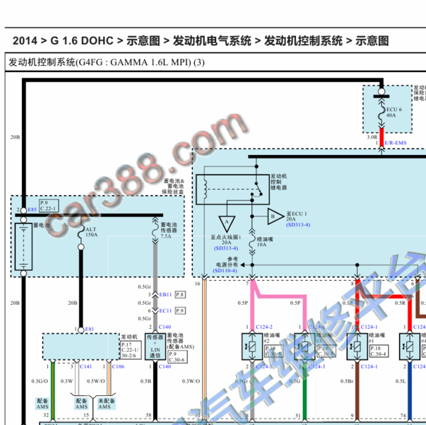 2014年起亚K3发动机电路图