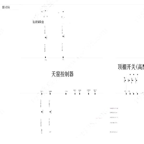 2021年长安欧尚X5天窗系统电路图