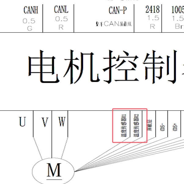 2017年开沃D10电机控制器温度传感器电路图