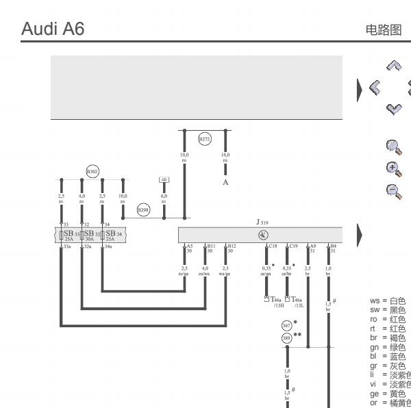 2007年奥迪A6L转向柱电路图