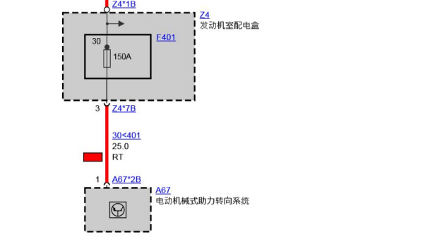 2018年宝马525i 转向机电路图资料