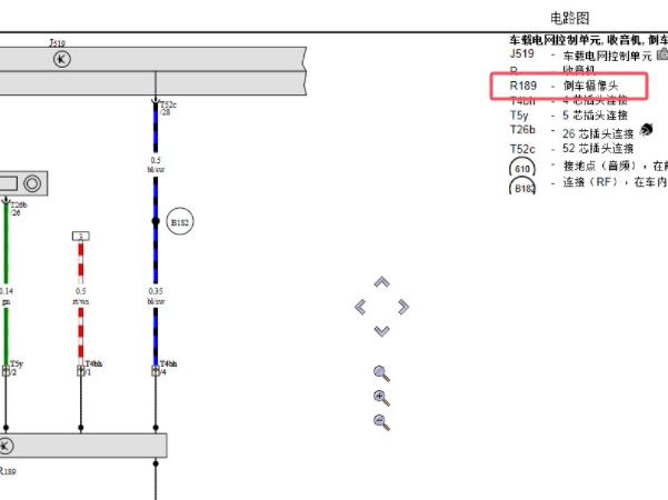 2011年大众帕萨特倒车摄像头电路图资料