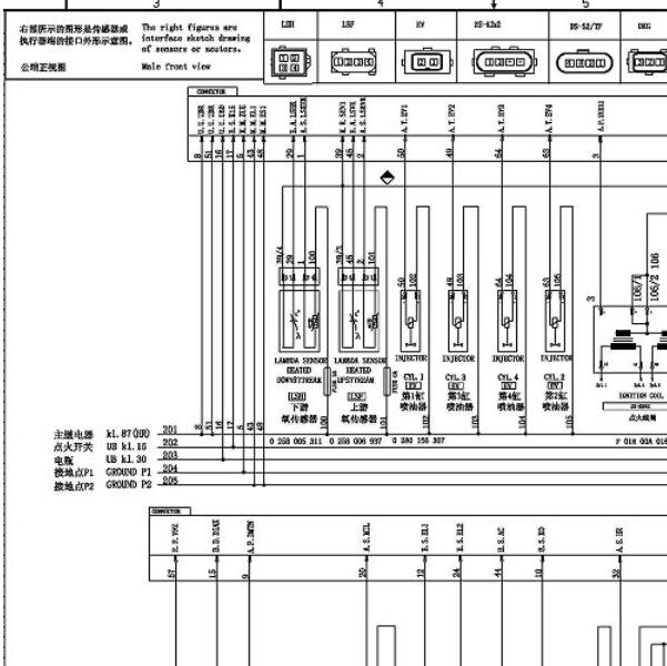 昌河福瑞达465发动机电路图