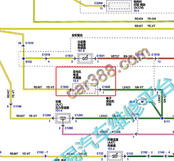 2017年福特锐界发电机电流传感器代码说明