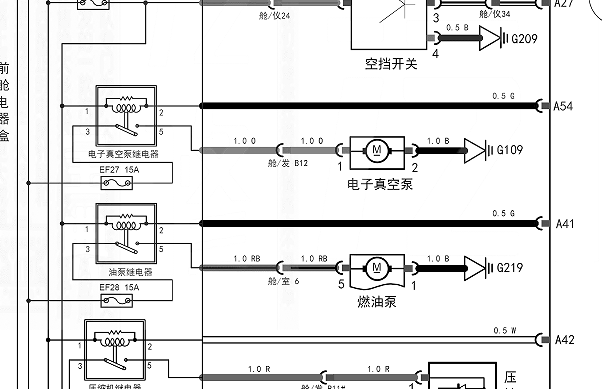2022年东南DX8燃油泵相关电路图资料