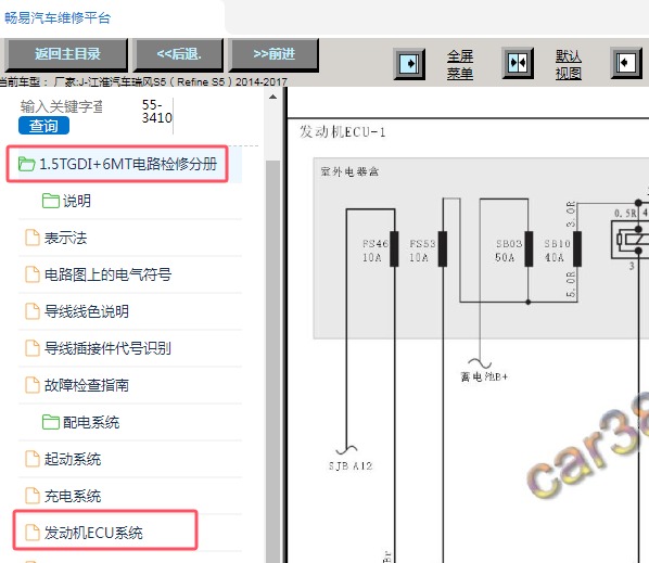 2014-2017年江淮瑞风S5 HFC4GC1-6D发动机电路图资料