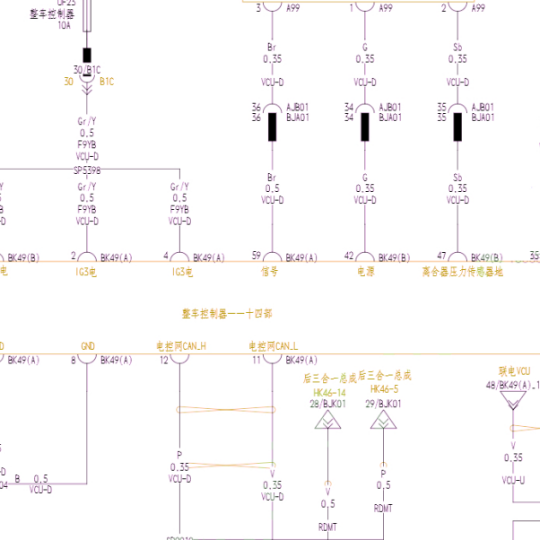 2023年比亚迪宋PLUS DM-i 整车控制器电路图