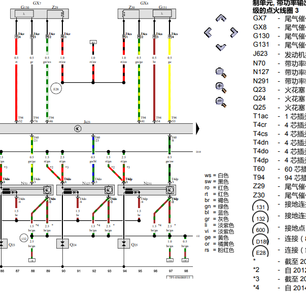 2011年大众途锐CJT发动机电路图