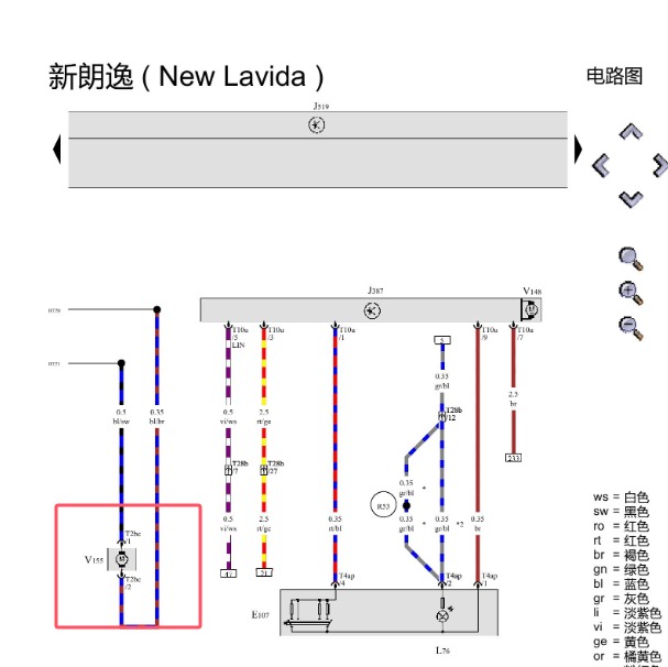 2015-2016年大众朗逸油箱盖电路图