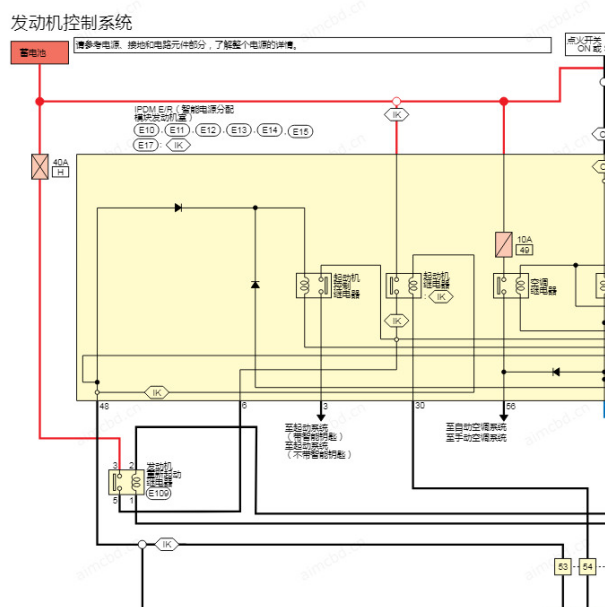 2023年日产骐达HR16发动机电路图