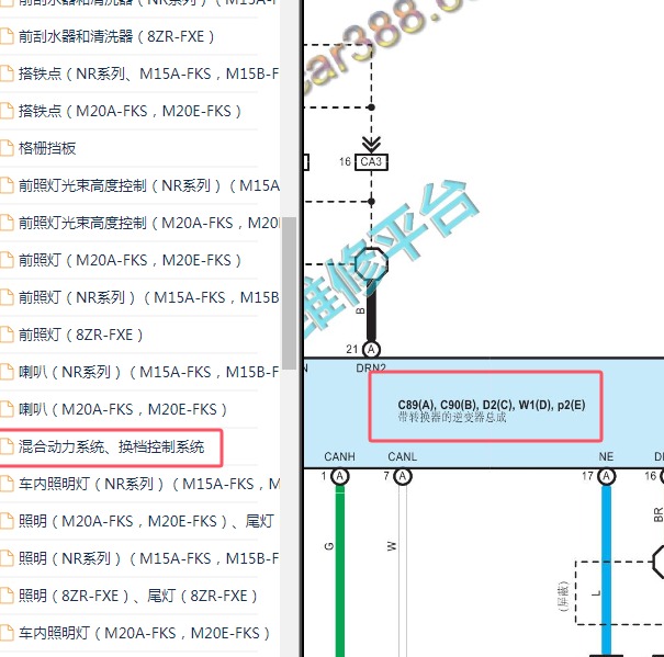 2020年丰田卡罗拉电机控制器电路图