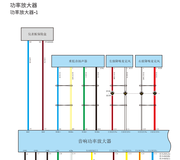 25年坦克300扬声器的功放电路图
