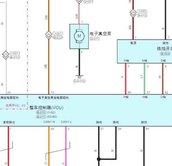 2022年奇瑞冰淇淋VCU电路图