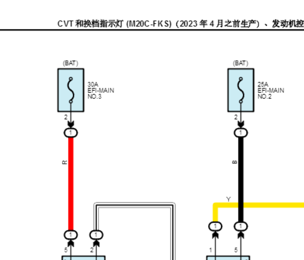 2023年丰田凌尚变速箱电路图和针脚资料