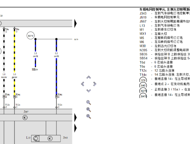 2003年大众途锐大灯电路图资料