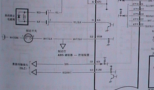 2006年本田思迪网络通讯相关电路图