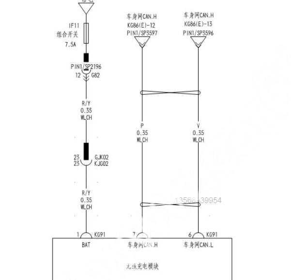 2024年比亚迪唐DMi充电系统电路图