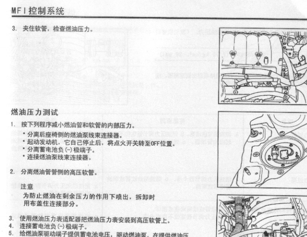 2004年现代雅科仕发动机和变速箱资料