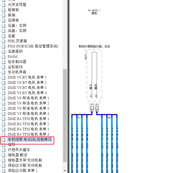 2018年保时捷Macan刹车片磨损指示器电路图