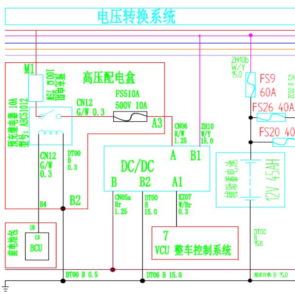 2020年瑞驰EC35 DC/DC电路图