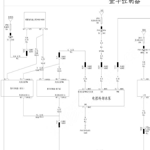 2022年比亚迪驱逐舰05电子水泵电路图